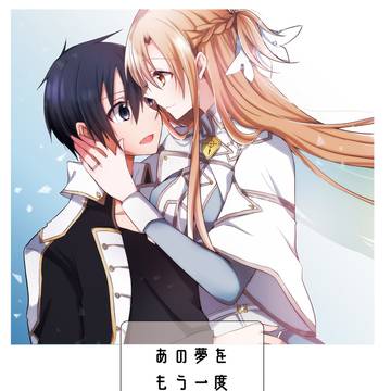 ■C99新刊 キリアス新刊