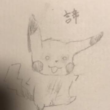 ピカチュウが描けません