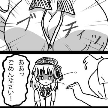 坂柳有栖の悪夢