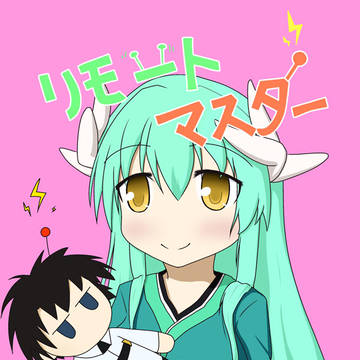 C99 新刊表紙