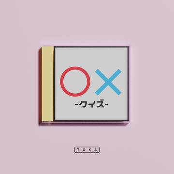 クイズ　-CD-