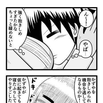 第13-16話