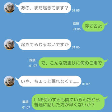 ネイチャと温泉旅行