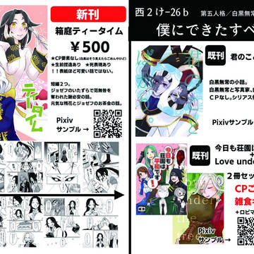 【C99】お品書き