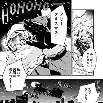仕事納め