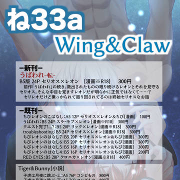 【C99】お品書き