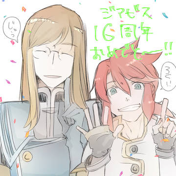 ルクジェまとめ