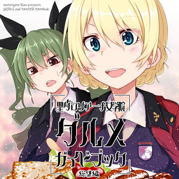 【C99】新刊サンプル（表紙＋本文）