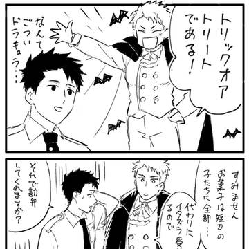 刀さにまとめ