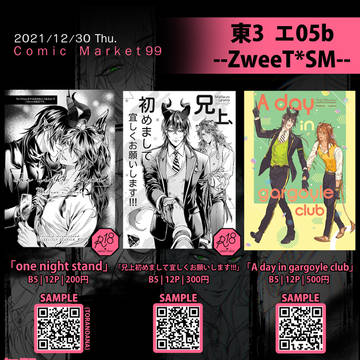 C99 お品書き【マレレオ】
