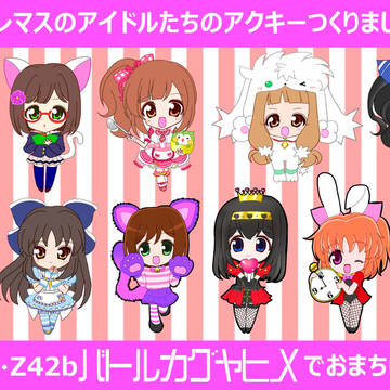 冬コミ(C90)ごあんない