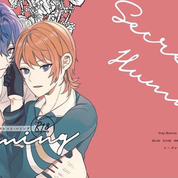 1/9 新刊サンプル
