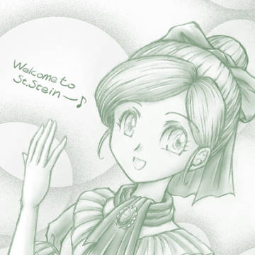 ロクサーヌ