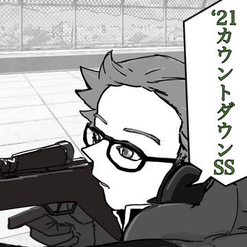 2021古寺誕カウントダウンSS
