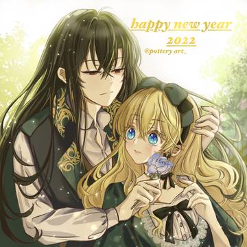 新年贺图