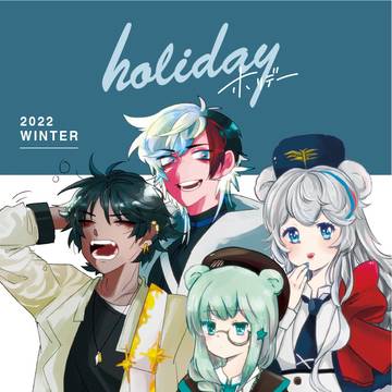 holiday