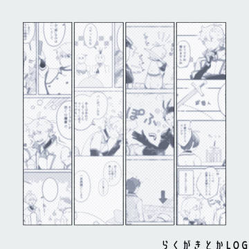 【士武LS】いろいろ【アフター】