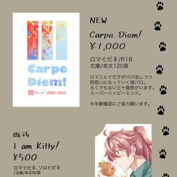 【新C99】お品書き