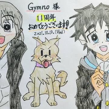 スクボ誕生日イラスト(2021) + gymno様11周年記念