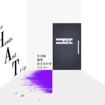 『THAT』（BOOTHダウンロード商品）
