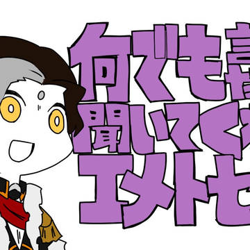(ネタバレ)何でも話だけは聞いてくれる