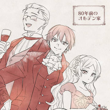 葬フリ(だいたい勇者一行)らくがき