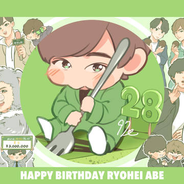 阿部亮平生誕祭2021