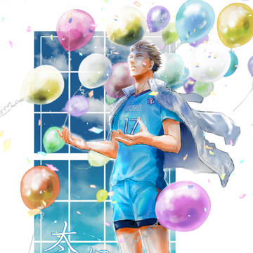 C99 新刊サンプル② 【及岩】