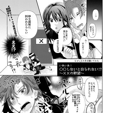 レスシル本 web再録