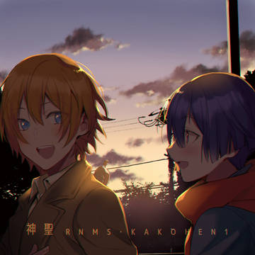神聖RNMS