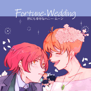 【C99新刊】トラパス結婚アンソロジー
