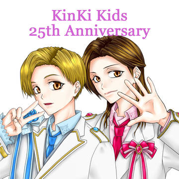 25th Anniversary!!