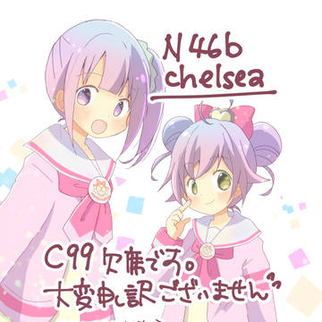 C99