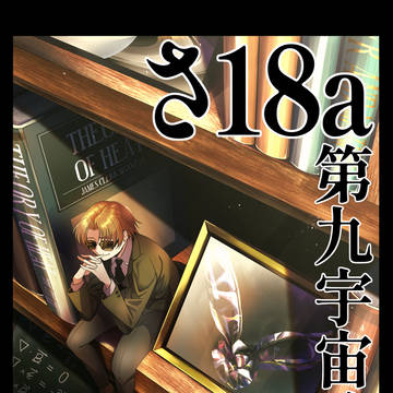 C99 お品書き