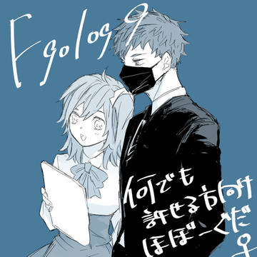 ついったまとめ