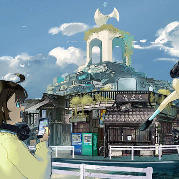 游雲