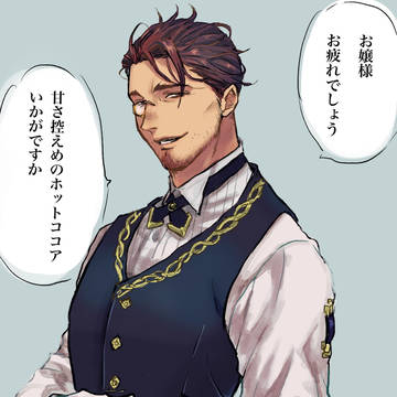 にじまとめ