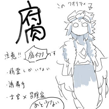 ⚠️腐向け注意⚠️