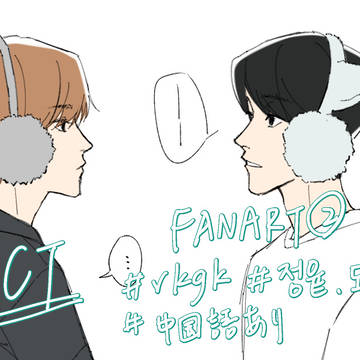 NCT log②