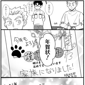 2021描き納め