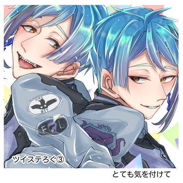 twst まとめ③
