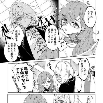 ブラグル撮影現場