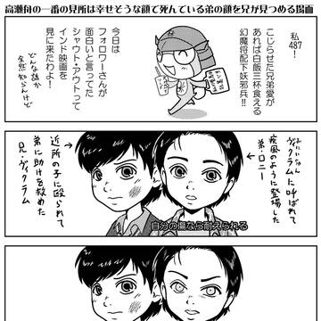 2021冬コミ