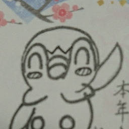 年賀状に添えたポケモンのイラスト