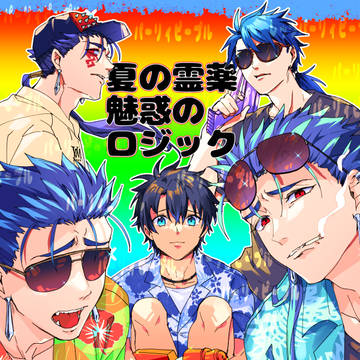 C99新刊サンプル※イベントはコピー本。後日オフ本通販あり