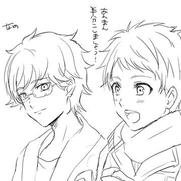 シンカケ
