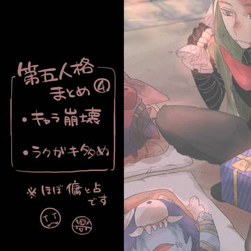ててついろぐ４