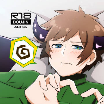 【C99】気になるアイツは淫魔族⁉サンプル