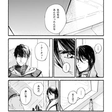 vs 千里眼