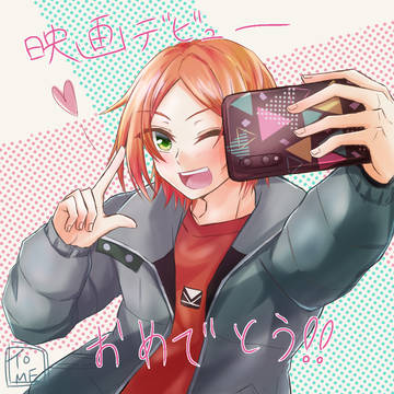 てとひなまとめ2＋α